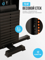 Силовой комплекс OXYGEN FITNESS Nolan