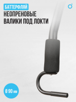 Силовой комплекс OXYGEN FITNESS Nolan