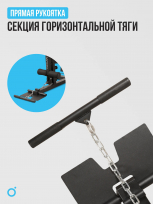 Силовой комплекс OXYGEN FITNESS Nolan