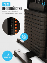 Силовой комплекс OXYGEN FITNESS Nolan Plus