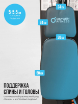 Силовой комплекс OXYGEN FITNESS Nolan Plus