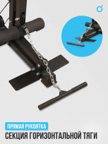 Силовой комплекс OXYGEN FITNESS Nolan Plus