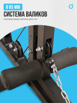 Силовой комплекс OXYGEN FITNESS Nolan Plus