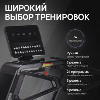 Беговая дорожка SVENSSON INDUSTRIAL Performer