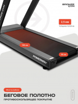 Беговая дорожка BRONZE GYM POWERWAY