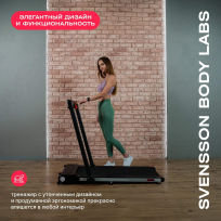 Беговая дорожка SVENSSON BODY LABS REVAMP
