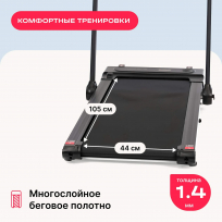 Беговая дорожка SVENSSON BODY LABS REVAMP