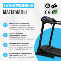 Беговая дорожка домашняя OXYGEN FITNESS REVIVE C