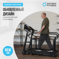 Беговая дорожка домашняя OXYGEN FITNESS REVIVE B