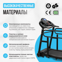 Беговая дорожка домашняя OXYGEN FITNESS REVIVE B