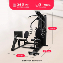 Силовой комплекс полукоммерческий SVENSSON BODY LABS Rigel Plus Pro (стек 60 кг)