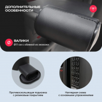 Силовой комплекс полукоммерческий SVENSSON BODY LABS RIGEL PRO