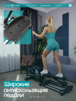 Эллиптический тренажер OXYGEN FITNESS Sonoma