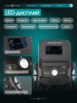 Эллиптический тренажер OXYGEN FITNESS Sonoma