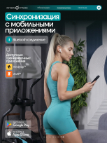 Эллиптический тренажер OXYGEN FITNESS Sonoma