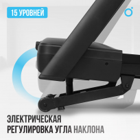 Беговая дорожка домашняя OXYGEN FITNESS Speedster