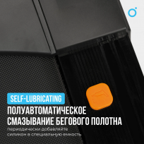 Беговая дорожка домашняя OXYGEN FITNESS Speedster