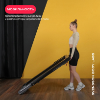 Беговая дорожка домашняя SVENSSON BODY LABS THRIVE