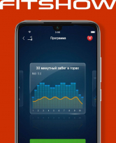 Велотренажер Titanium Masters Spintech H300 Ei