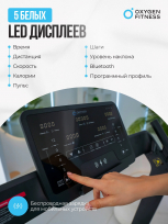 Беговая дорожка домашняя OXYGEN FITNESS X-Concept Sport