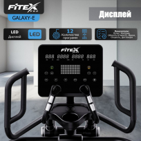 Эллиптический тренажер FITEX PRO Galaxy-e