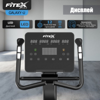 Вертикальный велотренажер FITEX PRO Galaxy-u